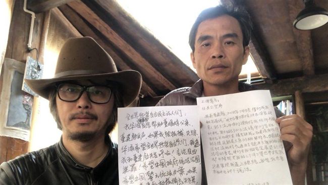 對習大大畫像潑墨　陸女父親也遭逮捕