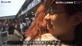 男友驚喜飛日接女友下課。（圖／翻攝自Anson臉書）