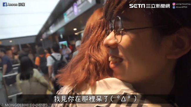 男友驚喜現身　她這一「啾」閃瞎網