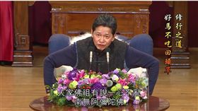 《心海羅盤》主持人葉教授（本名葉耀星）／圖／YouTube