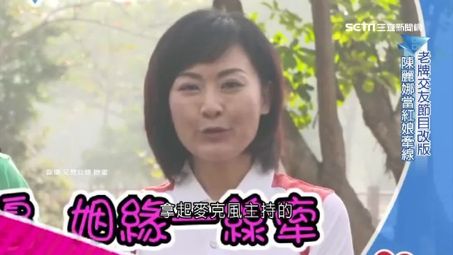 議員服務比多元　兼任「紅娘」牽姻緣