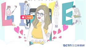 優良直播主守則四點