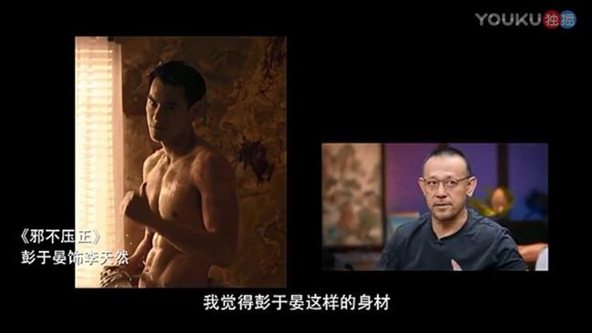 彭于晏全裸上陣！他讚比希臘雕塑還美