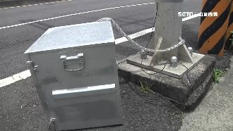 「銀色鐵箱」路邊放一年　網友求解答