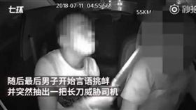 計程車,威脅,長刀,大陸,四川,醉客,闖紅燈,開快車　圖／翻攝自梨視頻影片　