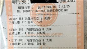 ▲球迷高興的終130倍彩金。（圖／網友提供）