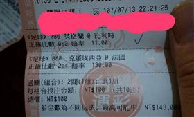 世足冠軍賽運彩彩券（圖／翻攝自爆廢公社）