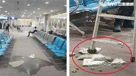 桃園機場又漏水了！今（16）日凌晨桃機第二航廈D7候機室的天花板突然漏水，宛如小型瀑布。沒想到不久後，天花板竟整片掉下來，嚇壞在場的旅客，所幸這起意外沒有旅客受傷。（圖／翻攝畫面）