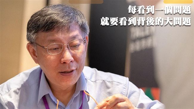 藍民調丁領先？柯笑回：模擬考高沒用