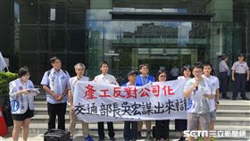 台鐵,台鐵產業工會。（圖／記者馮珮汶攝）