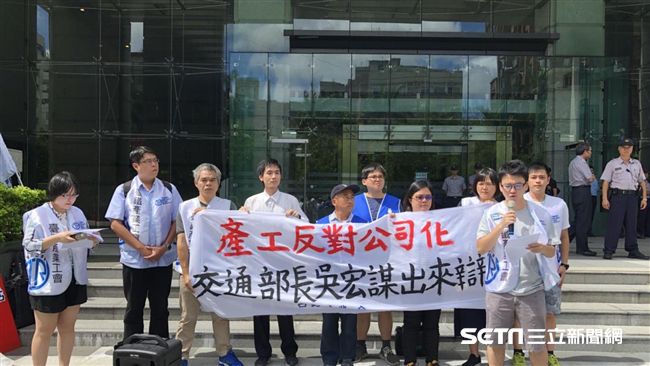 產工反台鐵公司化　吳宏謀：願對話