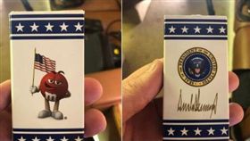 英國記者摩根（Piers Morgan）獲得川普的「空軍一號限定版」M&M's巧克力。（圖／翻攝自Piers Morgan推特）