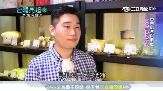 法律人的良心烘焙　手工天然日式貝果