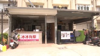 鄰居糾紛！飲料店遭控扔鐵釘爭車位