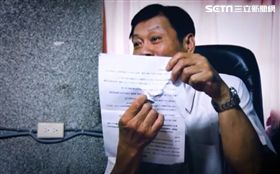 高瞻秘案,高大成,遺體秘密