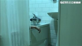 高瞻秘案,浴缸,伴屍,恐怖情人,殺人,示意