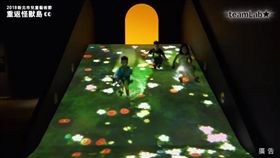新北兒藝節「滑梯水果園」,光影藝術teamLab（圖／廠商提供）