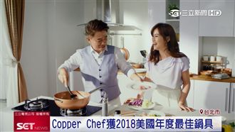 吳宗憲吳姍儒父女　合體代言秀廚藝