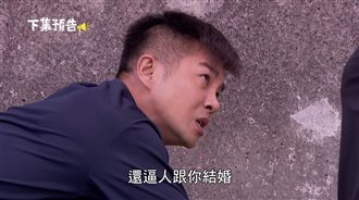 謝承均坐牢被欺負　遭逼和他拜堂成親