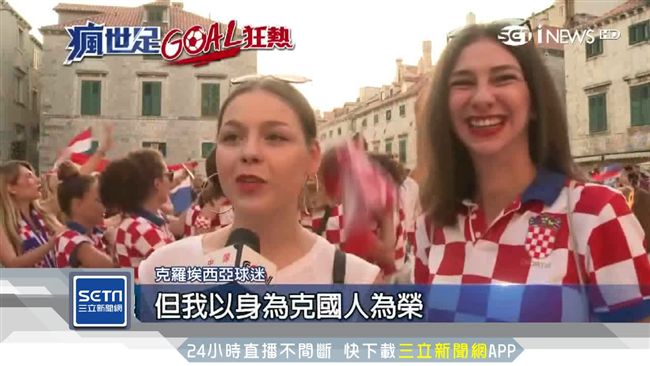 雖敗猶榮！克羅埃西亞才是真正大贏家