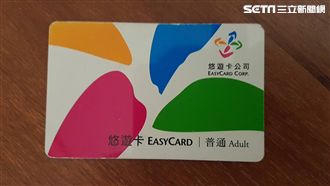 藏20年！悠遊卡「1神設計」隱藏彩蛋炸鍋