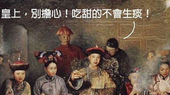感冒吃甜易生痰？吃對了有助潤肺化痰