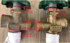 瓦斯鋼瓶開關漏氣　苗縣消防局籲立即檢