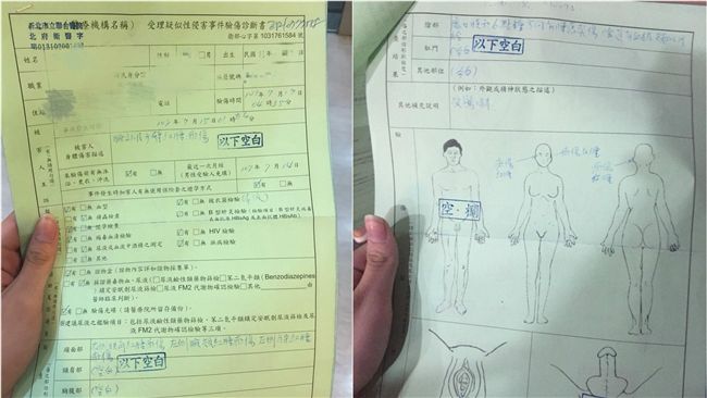 獨／少女遭硬上痛毆　父母心疼告到底