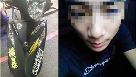 新北,性侵,霸凌,渣男,起底（圖／翻攝臉書）