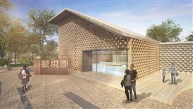 台中世界花博后里森林園區「發現館」／台中市政府提供