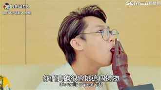 誤送岳父情趣用品　網友笑翻：好尷尬