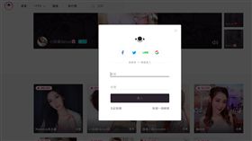 17直播平台。翻攝網路