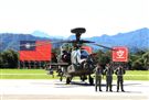 AH-64E阿帕契攻擊直升機「全作戰能力」成軍典禮。（記者邱榮吉/龍潭拍攝）