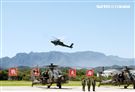 AH-64E阿帕契攻擊直升機「全作戰能力」成軍典禮。（記者邱榮吉/龍潭拍攝）
