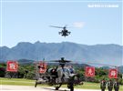 AH-64E阿帕契攻擊直升機「全作戰能力」成軍典禮。（記者邱榮吉/龍潭拍攝）