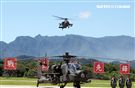 AH-64E阿帕契攻擊直升機「全作戰能力」成軍典禮。（記者邱榮吉/龍潭拍攝）