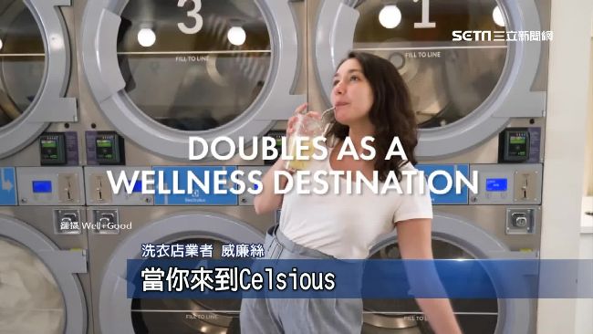 紐約洗衣店跨界結合　搖身文青咖啡店