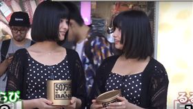 日本,募款,實測,巨乳,貧乳+https://www.youtube.com/watch?time_continue=342&v=WaoRwkIX5BE