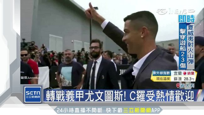 C羅天價披新戰袍　義工廠員工抗議