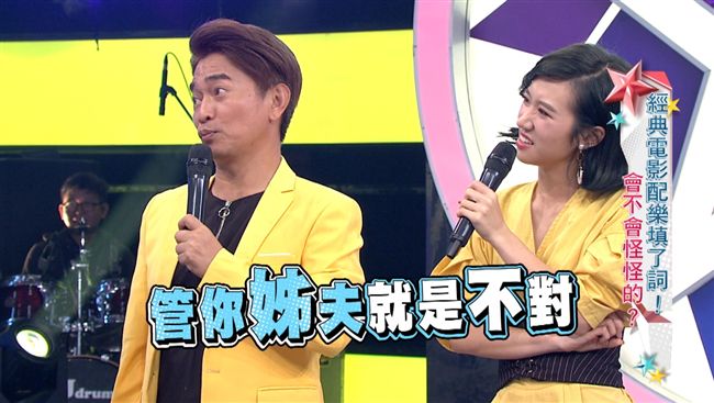 新憲嫂是她？女方弟弟護航被嗆管太多