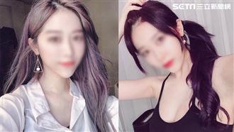 正妹太「大方」　無尺度嚇跑對象