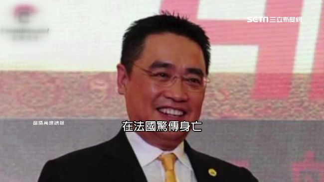海航董座王健墜崖亡　股權「被捐獻」