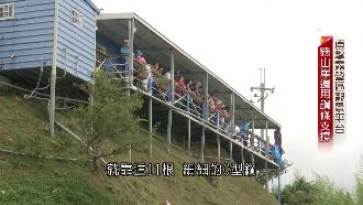 露營觀景平台懸山崖　僅架鋼條支撐！