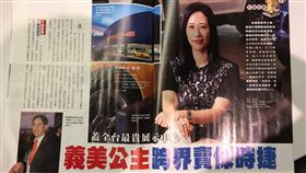 這次很難用新台幣下架了！義美集團董事長高志尚的愛女高易誼，看準台灣豪華車市場，2015年搶下保時捷新北經銷權，接著狠砸12億，蓋一座展示中心。高易誼自信地說，「這一定是全台灣最貴、最高科技的展示中心！」