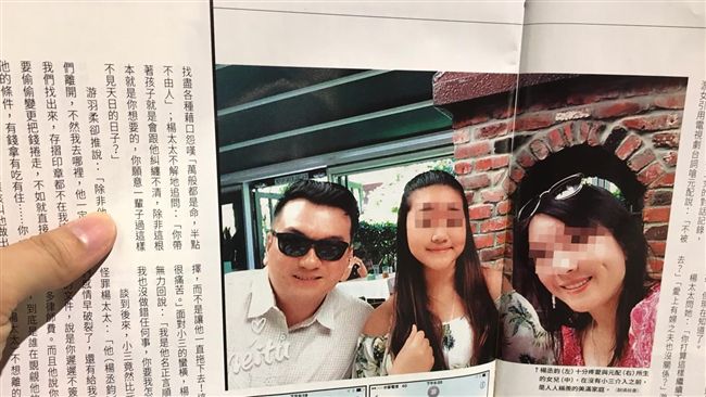 富爸爸趕外遇兒出集團！挺媳原因曝光