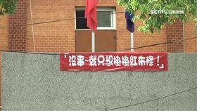 拚有梗! 黨部參一腳掛