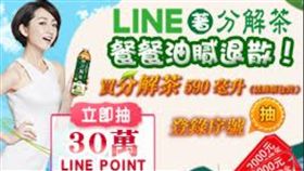 寶特瓶茶飲界的神仙水! 強大分解術「超有感」，三招分解你的煩惱!（圖／業配）
