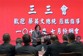 蔡英文總統18日出席三三會。（圖／總統府提供）