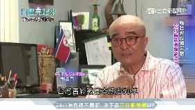 (業配)SEIKO錶鍾瑤0600