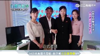 推學術交流第一人！台教授揭北韓面紗